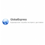 Отзывы о Globalexpress курьерская служба