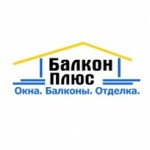 Отзывы о Компания Балкон-Плюс