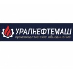 Отзывы о ПО Уралнефтемаш