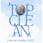 Отзывы о TOPCLEAN клининговая компания