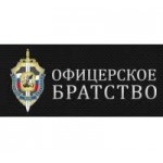 Отзывы о ЧОП Офицерское братство