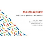 Отзывы о Мосдоставка