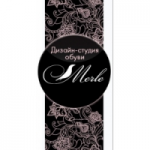 Отзывы о Дизайн-студия обуви Merle