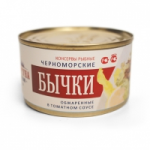 Отзывы о Фортуна Крым