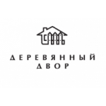 Отзывы о ТМ Деревянный двор (ИП Дедов М.А.)