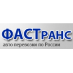 Отзывы о Транспортная компания "Фастранс"