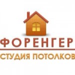 Отзывы о Форенгер