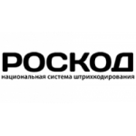 Отзывы о Национальная система штрихования РосКод