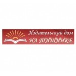 Отзывы о Издательство фонда Сталинград