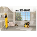 Отзывы о Строительная компания "Эксперт"