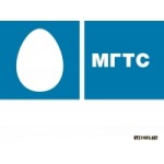 Отзывы о МГТС Московская городская телефонная сеть