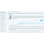 Отзывы о Установка умягчения воды