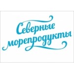 Отзывы о Компания «Северные морепродукты»