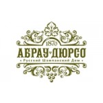 Отзывы о Абрау-Дюрсо