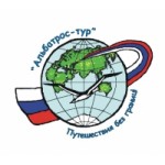 Отзывы о Альбатрос-Тур Ставрополь