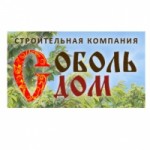 Отзывы о СК СобольДом (soboldom.ru)