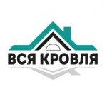 Отзывы о Компания "Вся кровля"