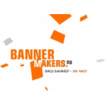 Отзывы о Компании BannerMakers.ru