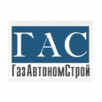 Отзывы о ГазАвтономСтрой