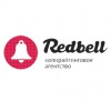 Redbell - копирайтинговое агентство