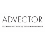Отзывы о Рекламно-производственной компании ADVECTOR