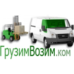 Отзывы о Компания Грузим возим