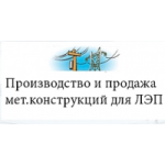 Отзывы о Завод МеталлЭнерго Северо-Запад