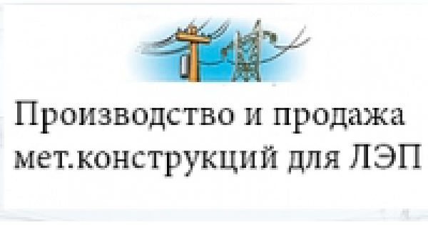 Северо западная компания отзывы. Завод МЕТАЛЛЭНЕРГО. МЕТАЛЛЭНЕРГО Северо-Запад отзывы сотрудников. Завод МЕТАЛЛЭНЕРГО ООО Хабаровск. МЕТАЛЛЭНЕРГО логотип.