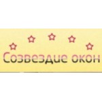 Отзывы о Компания Созвездие окон
