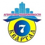 Отзывы о Агентство недвижимости 7 Квартал