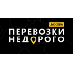 Отзывы о Перевозки-Недорого.Москва