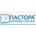 Отзывы о Натяжные потолки Пастора