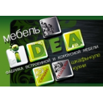 Отзывы о Мебельная фабрика "Идея"