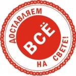 Отзывы о Служба Вежливой Доставки