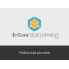 Компания Incore Development