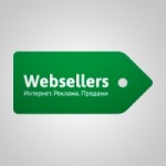 Отзывы о Веб Селлерс