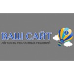 Отзывы о ВАШ САЙТ