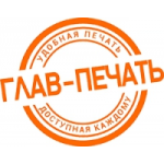 Отзывы о Интернет-магазин Глав-Печать