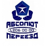 Отзывы о Абсолют Переезд