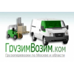 Отзывы о Компания ГрузимВозим