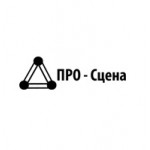 Отзывы о ПРО-Сцена