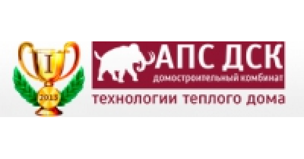 Компания апс. АПС ДСК логотип. Домостроительный комбинат АПС. АПС ДСК Павлово 250. Фламандия АПС ДСК.