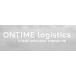 Отзывы о Логистическая компания ONTIME logistics