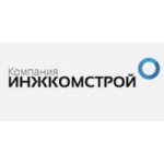 Отзывы о Компания Инжкомстрой
