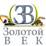 Отзывы о Компания “Золотой Век” - услуги спецтехники