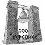 Отзывы о Агентство недвижимости Херсонес