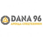 Отзывы о Аренда спецтехники "ДАНА96"