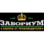 Отзывы о Забориум