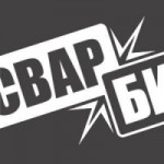 Отзывы о svarbi.ru