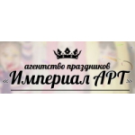 Отзывы о Агентство праздников Империал АРТ